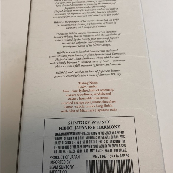 Empty HIBIKI Suntory Whisky Decanter and Box - Picture 2 of 10